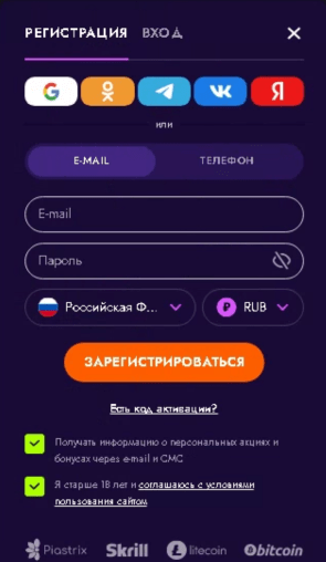 Ирвин Казино(Irwin Casino) регистрация